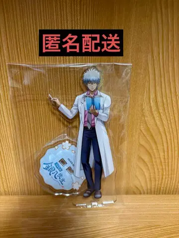 은혼 3학년 Z반 긴파치 선생님 긴파치 아크릴 스탠드