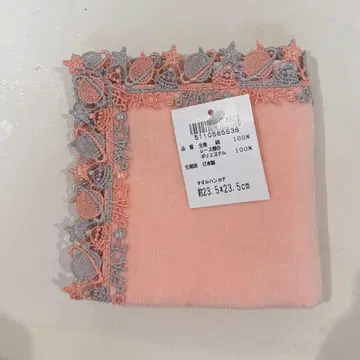새상품 긴자와 레이스 우주 살몬 핑크