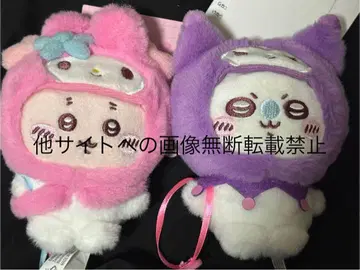 치이카와 산리오 콜라보 모몽가와 헌책방 세트
