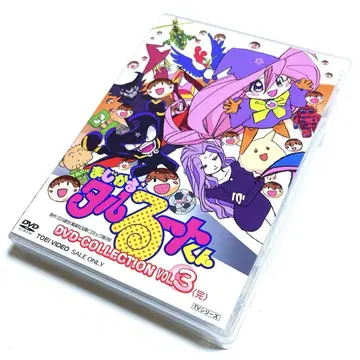 마법진 구루구루 DVD-COLLECTION VOL.3 (6매 세트)