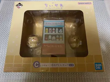 치이카와 (먼작귀) 1번 복권 치이카와 온천 C