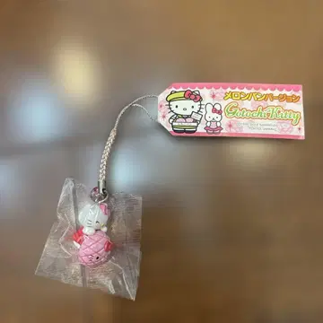 지역 한정 키티 메론빵 버전 핑크