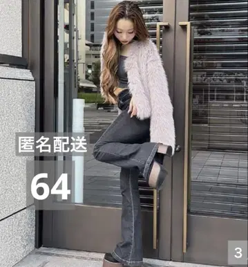 아베일 Avail 쇼코 Shoko x SUREVE 데님 플레어 팬츠 64