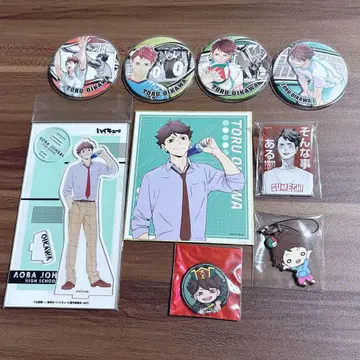 오이카와 토오루 굿즈 묶음 판매