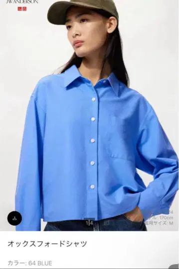 JW ANDERSON 옥스퍼드 셔츠 XLBLUE