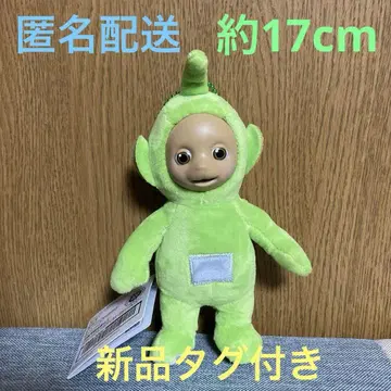 텔레토비즈 마스코트 볼체인 딥시 키링 봉제 인형