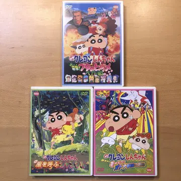 영화 짱구는 못말려(크레용 신짱) DVD 3작품 세트