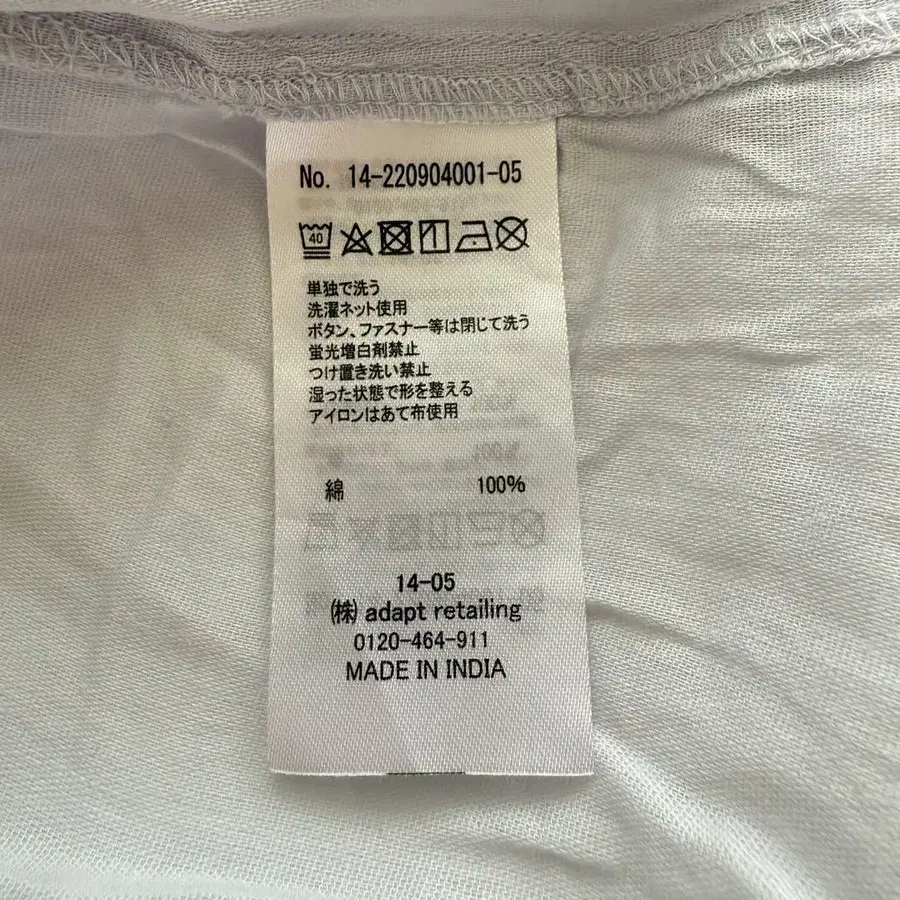 9번째 상품 이미지