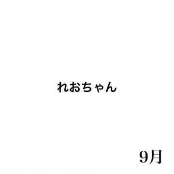 레오짱