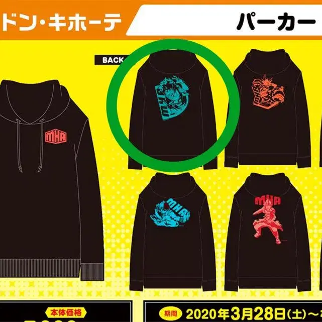 1번째 상품 이미지