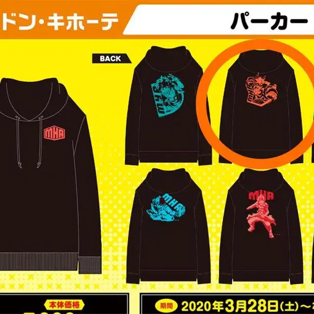 1번째 상품 이미지