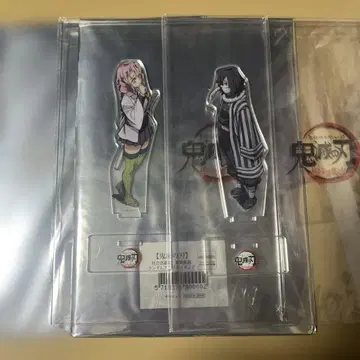 귀멸의 칼날 주합회의 나비저택편 아크릴 스탠드 아크스타 이구로 칸로지