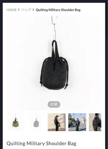 pieal Quilting Military Shoulder Bag 블랙