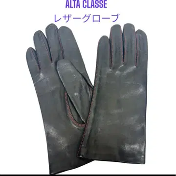Alta Classe 고급 가죽 장갑 미사용품