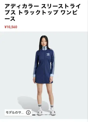 adidas 쓰리 스트라이프 원피스