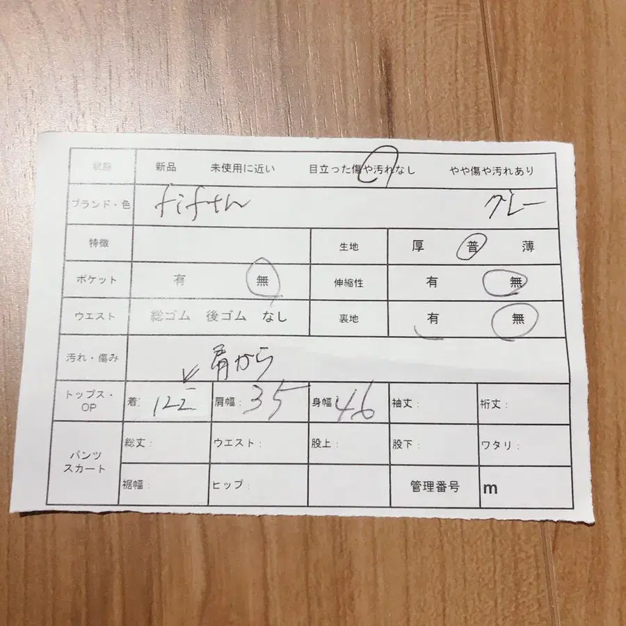 12번째 상품 이미지