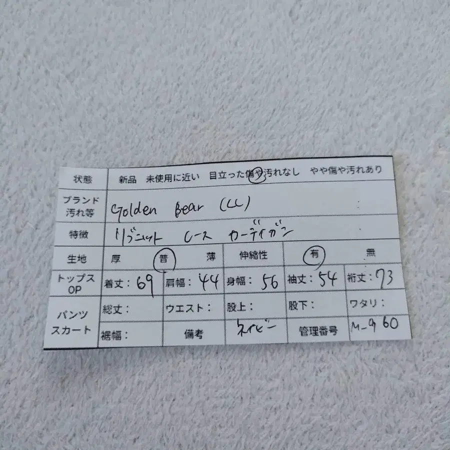 12번째 상품 이미지