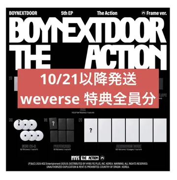미개봉 새상품 BOYNEXTDOOR 앨범 The Action Frame