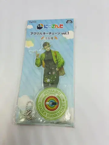 니지산지 아크릴 키체인 하나바타 차이
