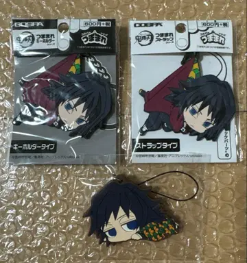 귀멸의 칼날 토미오카 기유 쭙쭈쭈 다룽 키링 스트랩 마스코트