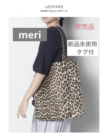 MERI 미 Gaja 멀티 토트백 레오파드 무늬