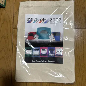 신칸센 year 2022 토트백