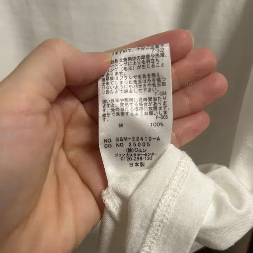 8번째 상품 이미지