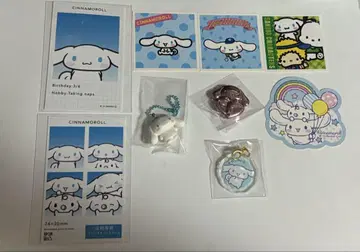 시나모롤 굿즈 세트