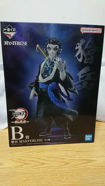 귀멸의 칼날 제일복권 번개의 형제 B상 카이가쿠 MASTERLISE