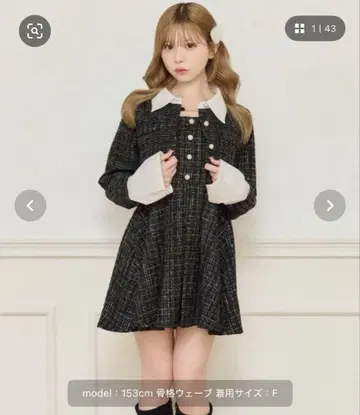 apres jour 트위드 미니 원피스 자켓 XL
