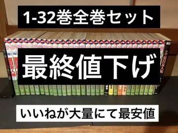 나츠메 우인장 1-32권 + 덤 포함 1권 세트