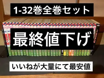 나츠메 우인장 1-32권 + 덤 포함 1권 세트