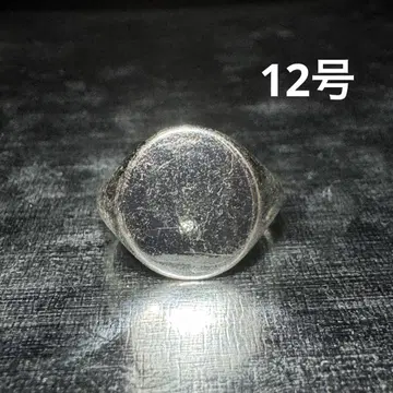 빈티지 패션 반지 실버 12호 시그넷 반지 존재감 액세서리