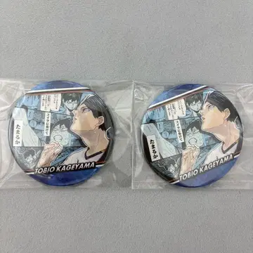 하이큐 컬렉션 캔뱃지 카게야마 토비오 memories