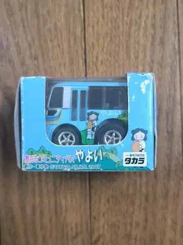 2007년 후쿠오카현 가스가시 커뮤니티 버스 야요이 초로Q 타카라