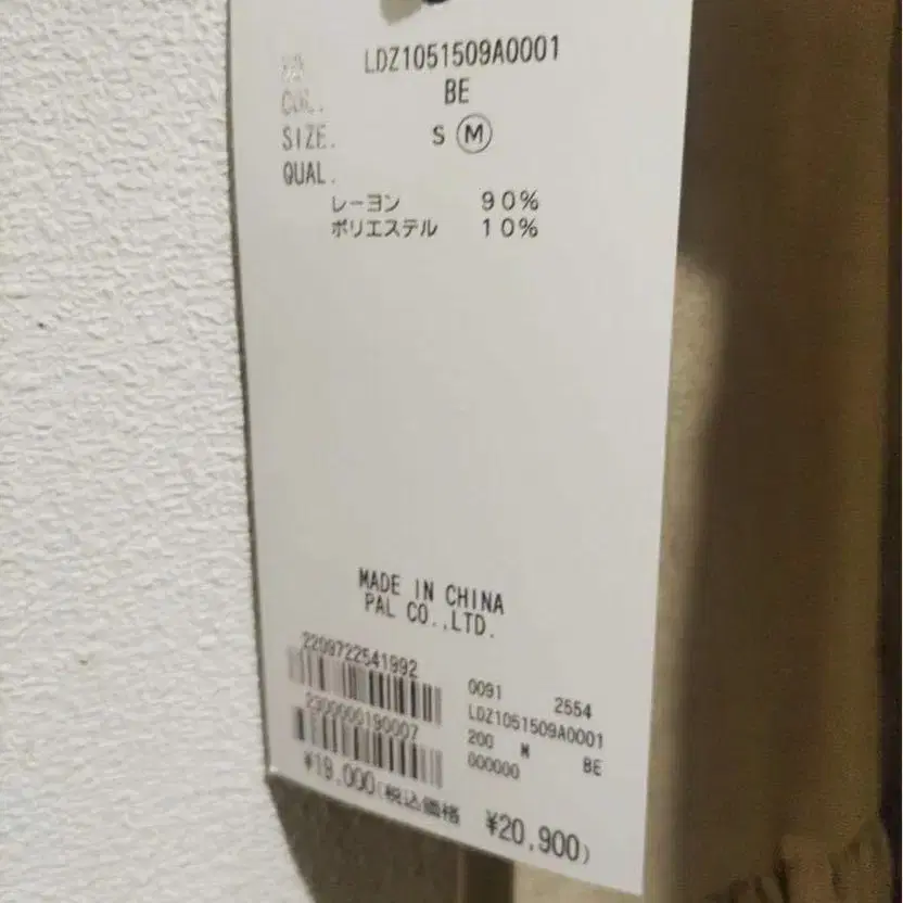 8번째 상품 이미지