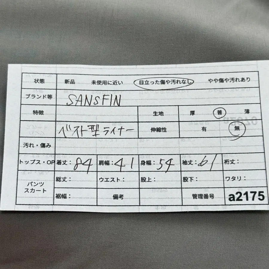11번째 상품 이미지