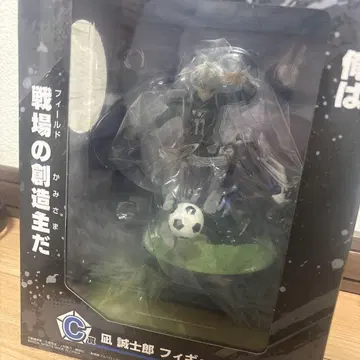 블루 록 나기 세이시로 피규어 제일복권