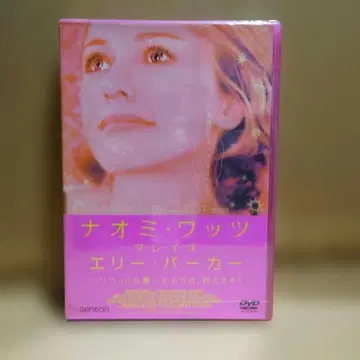 DVD 나오미 와츠 플레이즈 엘리 후드티 새상품 미개봉