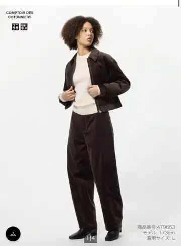 1회 한정 UNIQLO 코듀로이 커브 팬츠