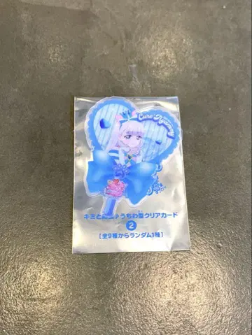 프리큐어 영화 혜택 큐어냐미