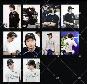 왕이보  China GT 2025 상하이 A4 반짝이 카드 10장