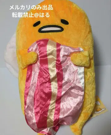 구데타마 베이컨 이불 BIG 봉제 인형 산리오