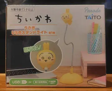 치이카와 [토끼] USB 스탠드 라이트
