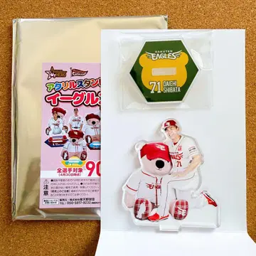 라쿠텐 이글스 시바타 다이치 이글스 베어 아크릴 스탠드