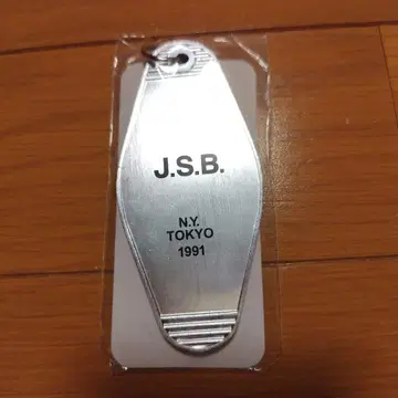 JSB 로고 모텔 키링 실버 삼대째 JSB