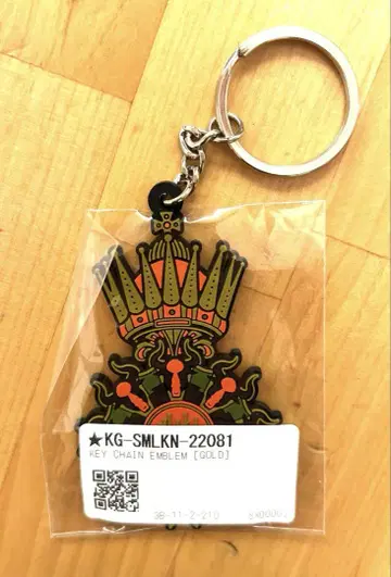 KING GNU 키체인 골드