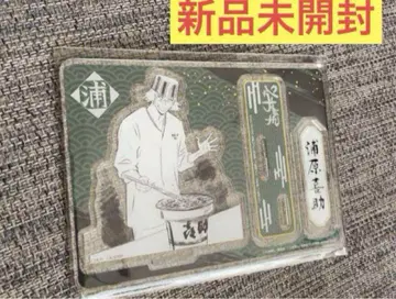 아지노 규탄 키스케 BLEACH 우라하라 키스케 아크릴 스탠드