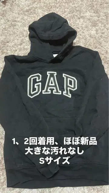 GAP 블랙 후드티 S 사이즈 거의 새상품