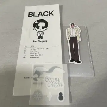 Snow Man 메구로 렌 한국 팝업